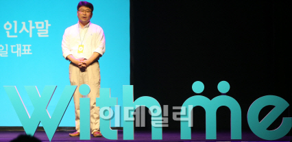 윈윈위드 이미지