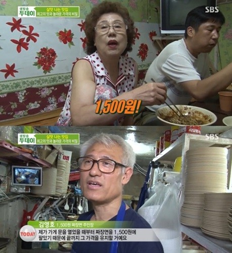 복생원 이미지