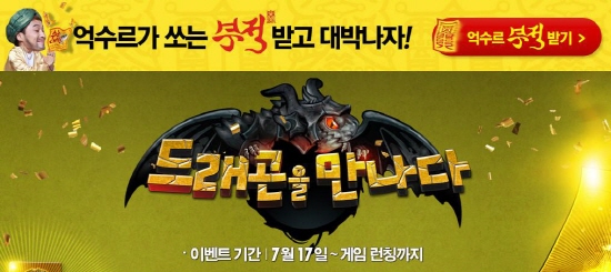 억수르 이미지