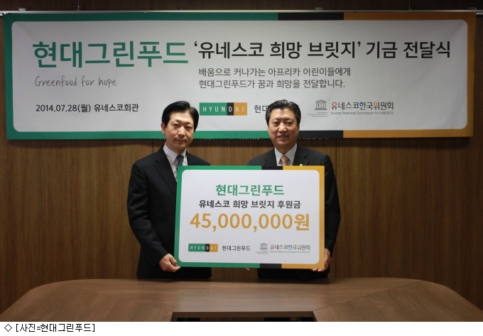 현대그린농장 이미지