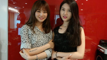트렌드스쿨 이미지