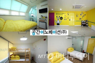윈윈게스트하우스 이미지