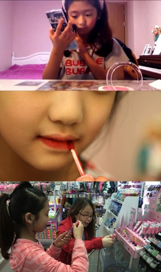 색조놀이 화장품 이미지