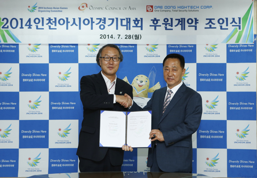 주식회사 대동 이미지