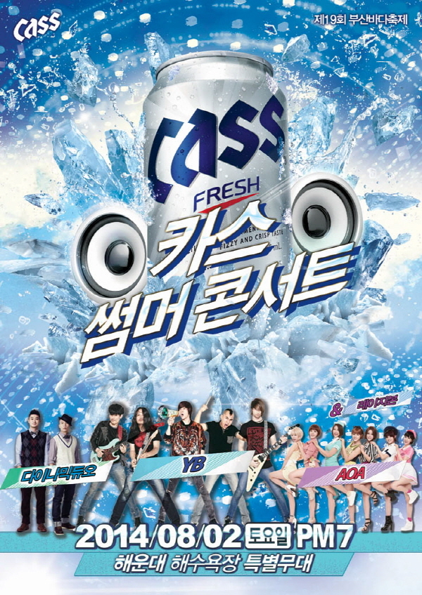 카스 이미지