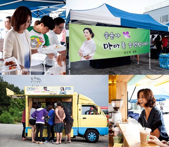밥차 이미지