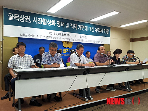 제주도수퍼마켓협동조합 이미지
