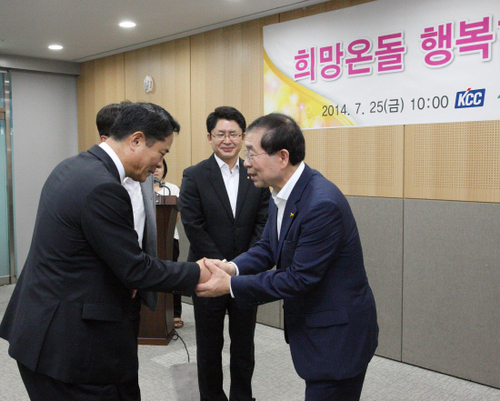 친환경행복한집 이미지