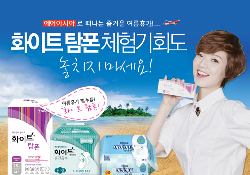 트래블아시아 이미지