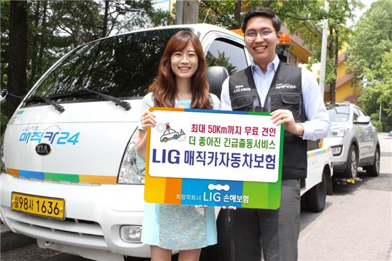 매직카서비스 이미지