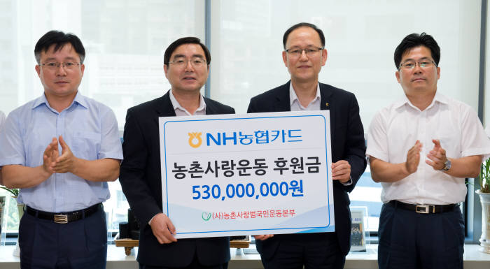 농촌사랑 이미지