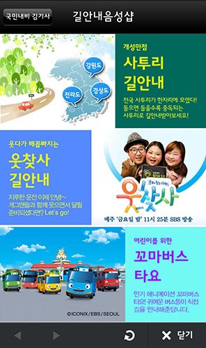김기사 이미지