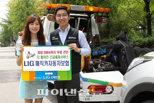 매직카써비스 이미지