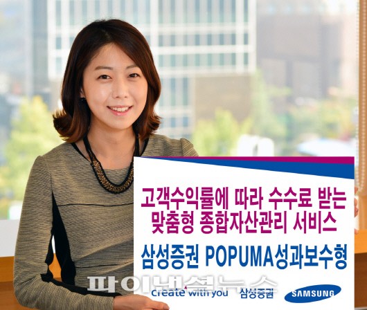 삼성종합보수 이미지