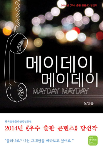 디어오롯 이미지