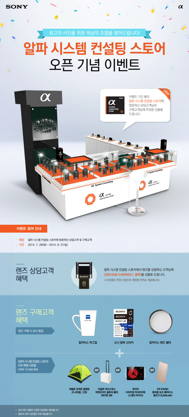 알파스토어 이미지