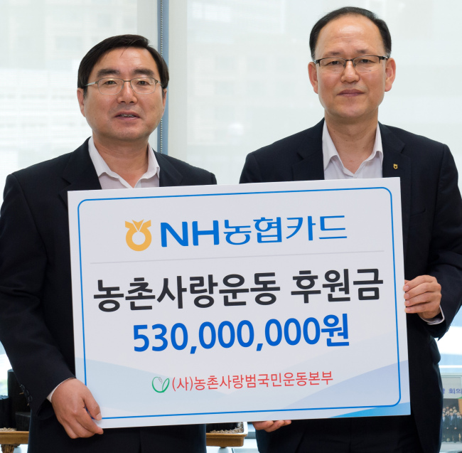 농촌사랑 이미지
