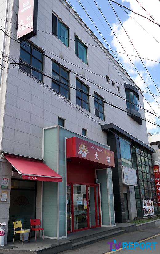 제주향 이미지