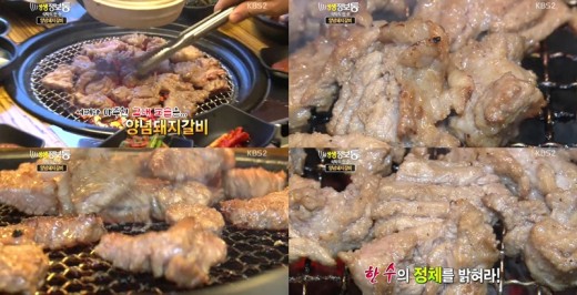 내가 조선의 돼지다 이미지
