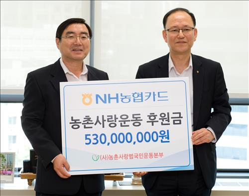 법인농촌사랑 이미지