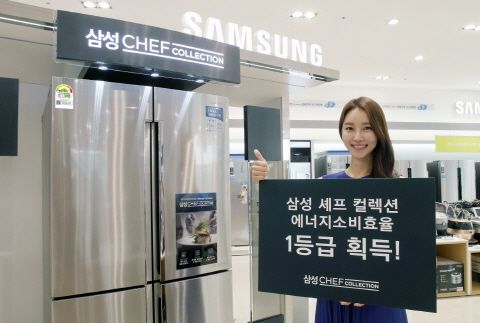 셰프 이미지