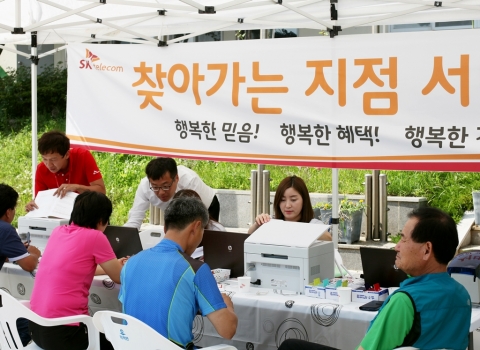 서해텔레콤 이미지
