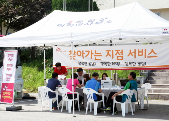 서해텔레콤 이미지