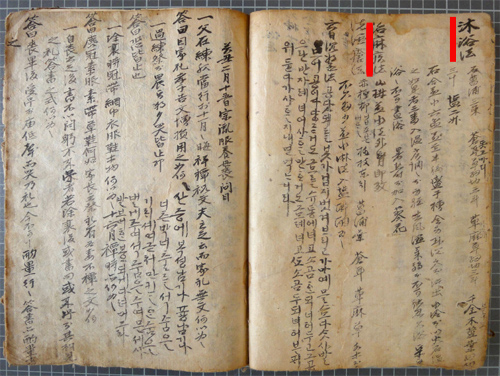 한글사 이미지