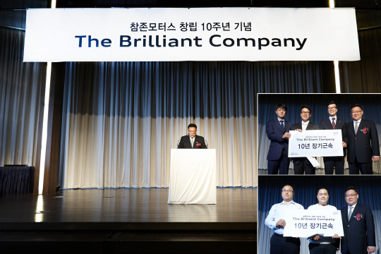 고모터스 이미지