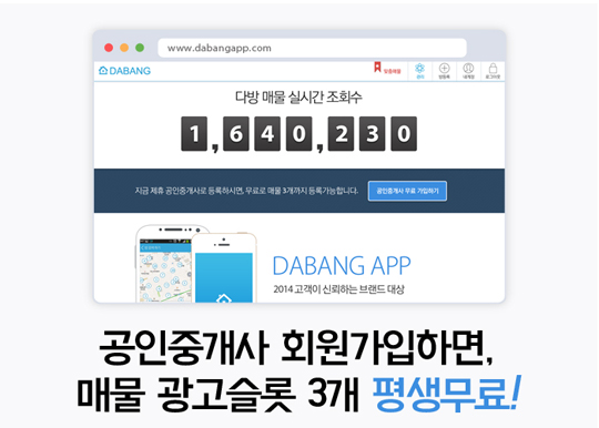 미니다방 이미지