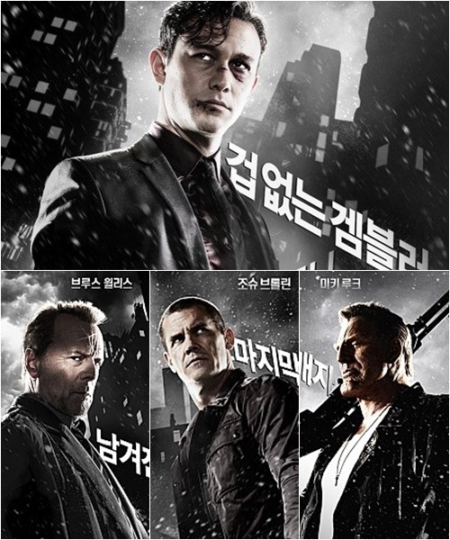 씬시티 이미지