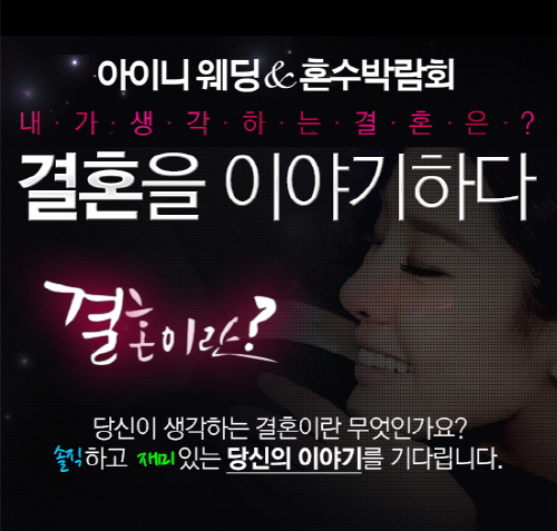 아이니 이미지