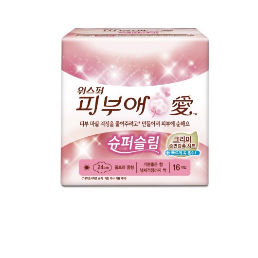 피부애 이미지