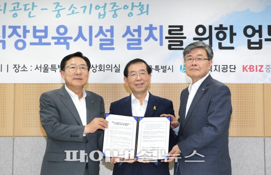 서울시청직장어린이집 이미지