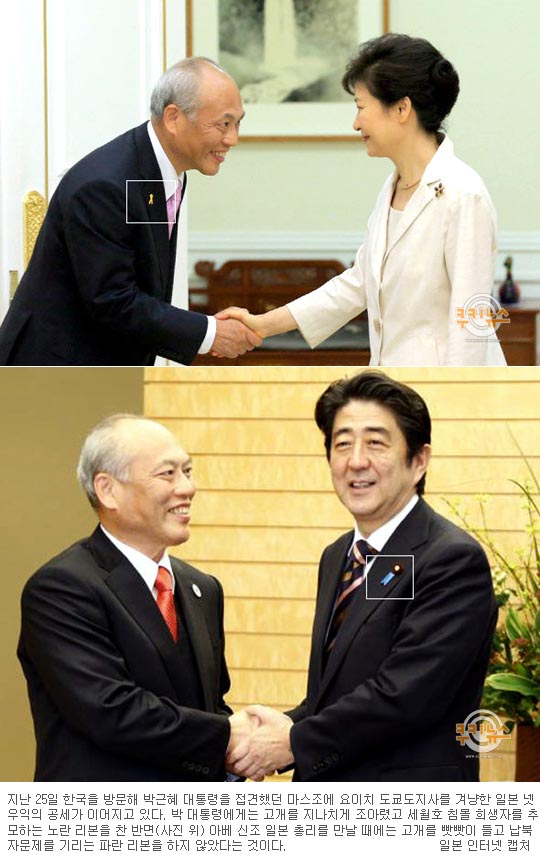 머리대통령 이미지