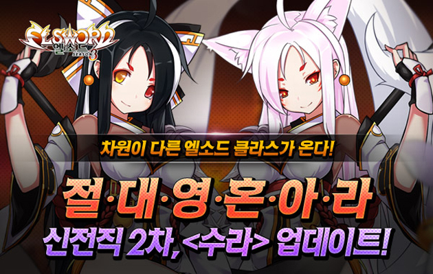 수라인 이미지