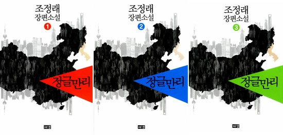 만리투어 이미지