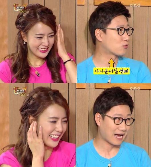 아이큐 이미지