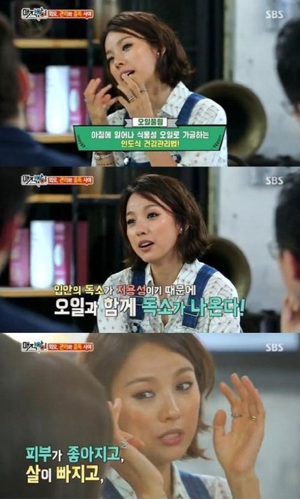 모두오일 이미지