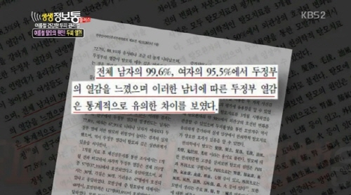 발머스한의원 이미지