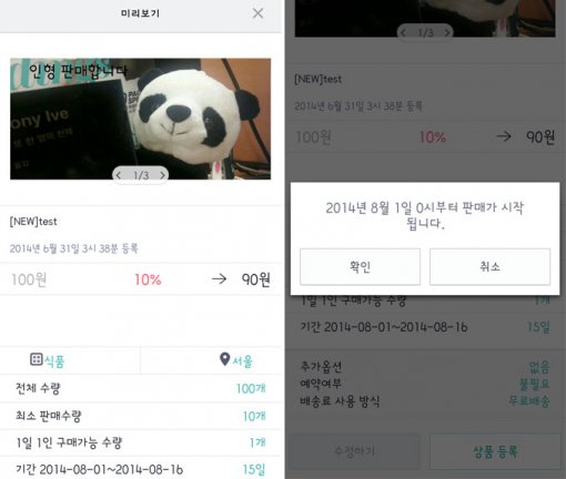 하나로쇼핑 이미지