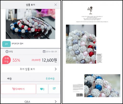 하나로쇼핑 이미지