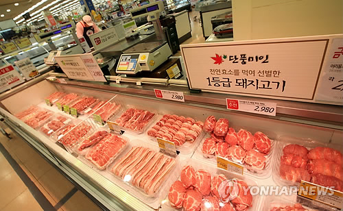 원 고기마트 이미지