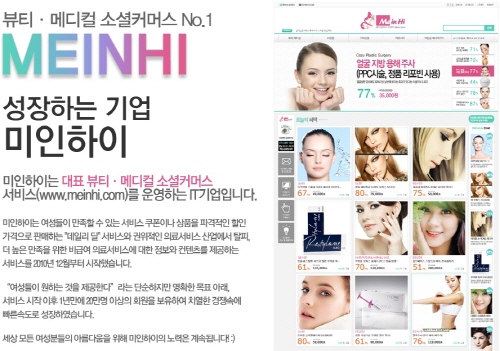 하이메디컬 이미지