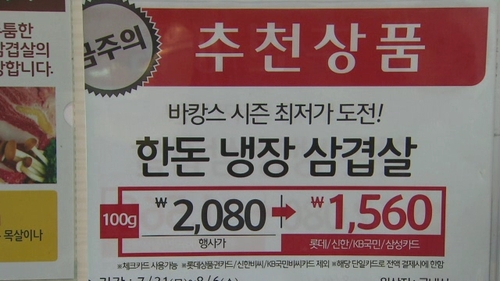 한우고기마트 이미지