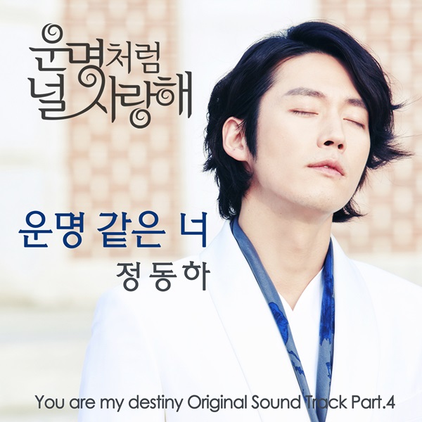 달달하네 이미지