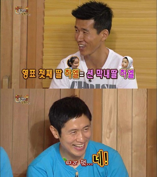 하엘 이미지