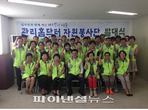 주택관리공단㈜ 이미지