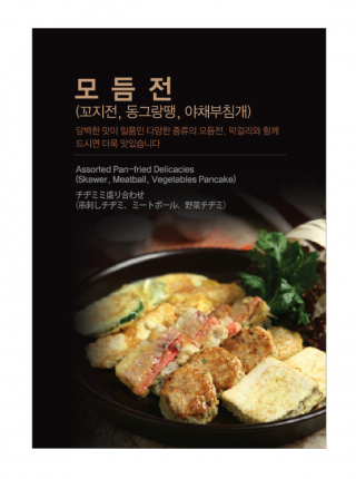 아몬드테이블 이미지