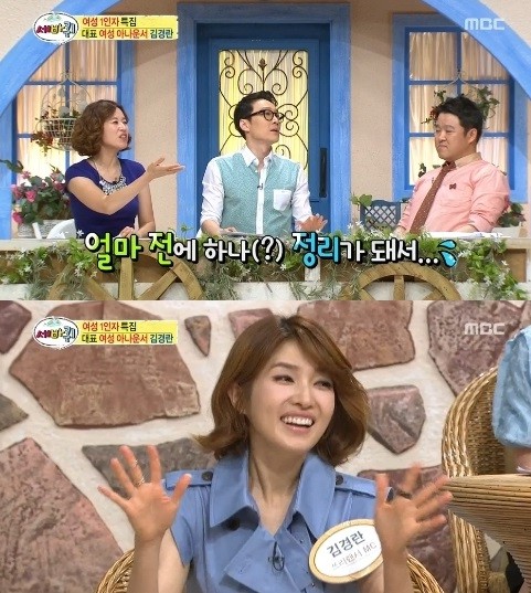 세바퀴 이미지